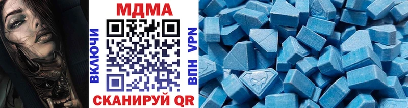 МДМА Molly  Апрелевка 