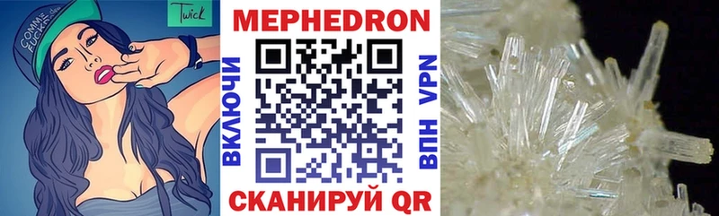 как найти закладки  shop Telegram  Мефедрон 4 MMC  Апрелевка 