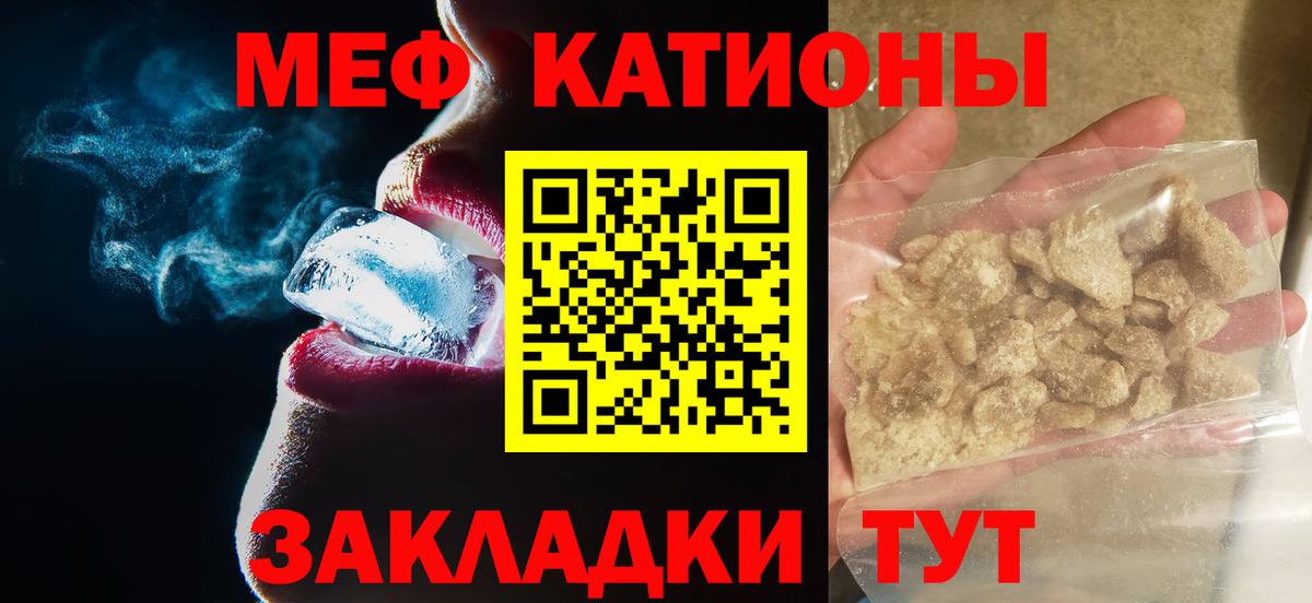 Меф  Апрелевка