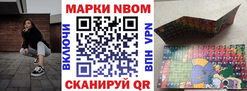 Наркотические марки 1,5мг  Апрелевка 