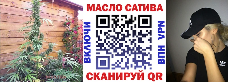 наркота  Апрелевка  Дистиллят ТГК гашишное масло 