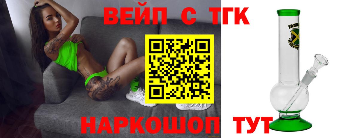   tor  Дистиллят ТГК вейп с тгк  Вход с VPN  купить наркотики сайты  ТГК вейп  Апрелевка 