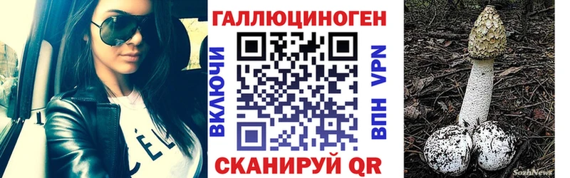 Галлюциногенные грибы Psilocybine cubensis  mega сайт  Апрелевка 