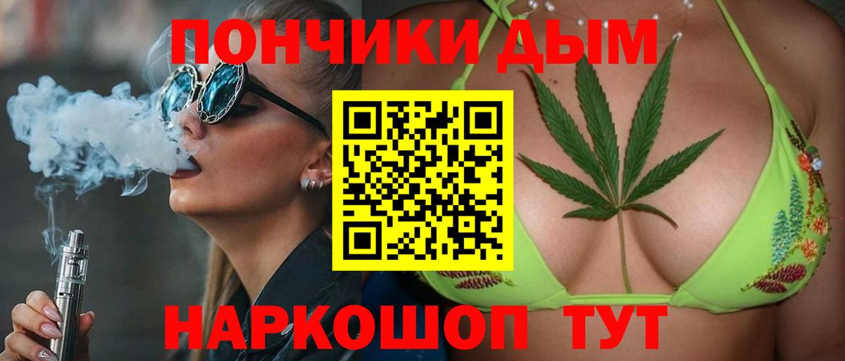 Марихуана гибрид Апрелевка