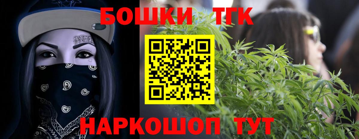 Каннабис Amnesia  Каннабис конопля  Марихуана семена  Вход с VPN  Апрелевка 